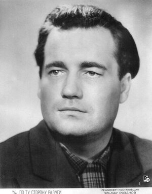 Эльдар Рязанов