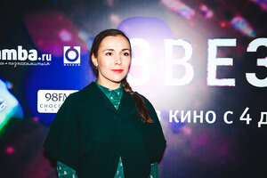 Елена Панова