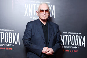 Карен Шахназаров