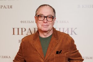 Сергей Урсуляк